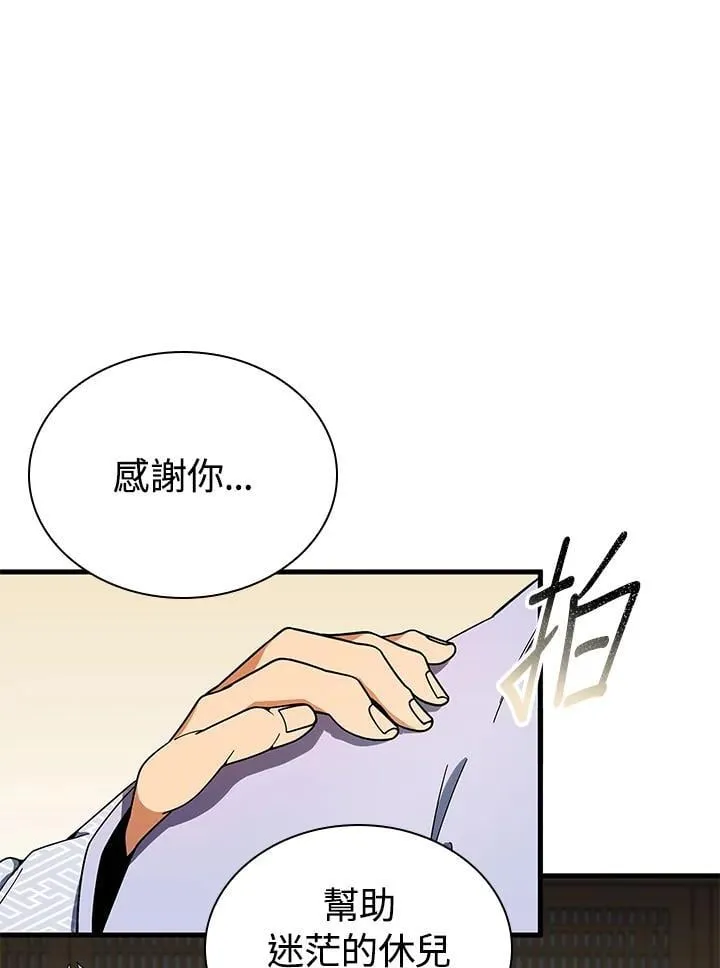第105话105