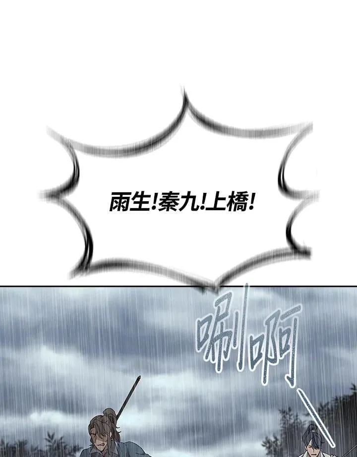 第97话15