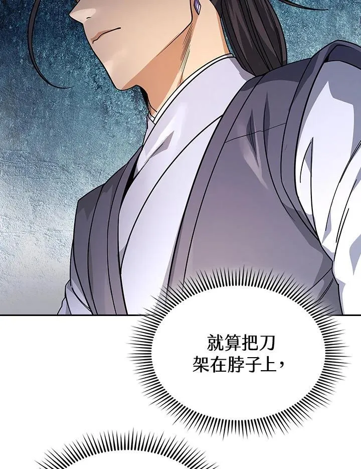 第104话50