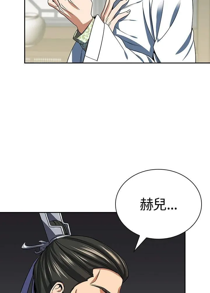 第106话43