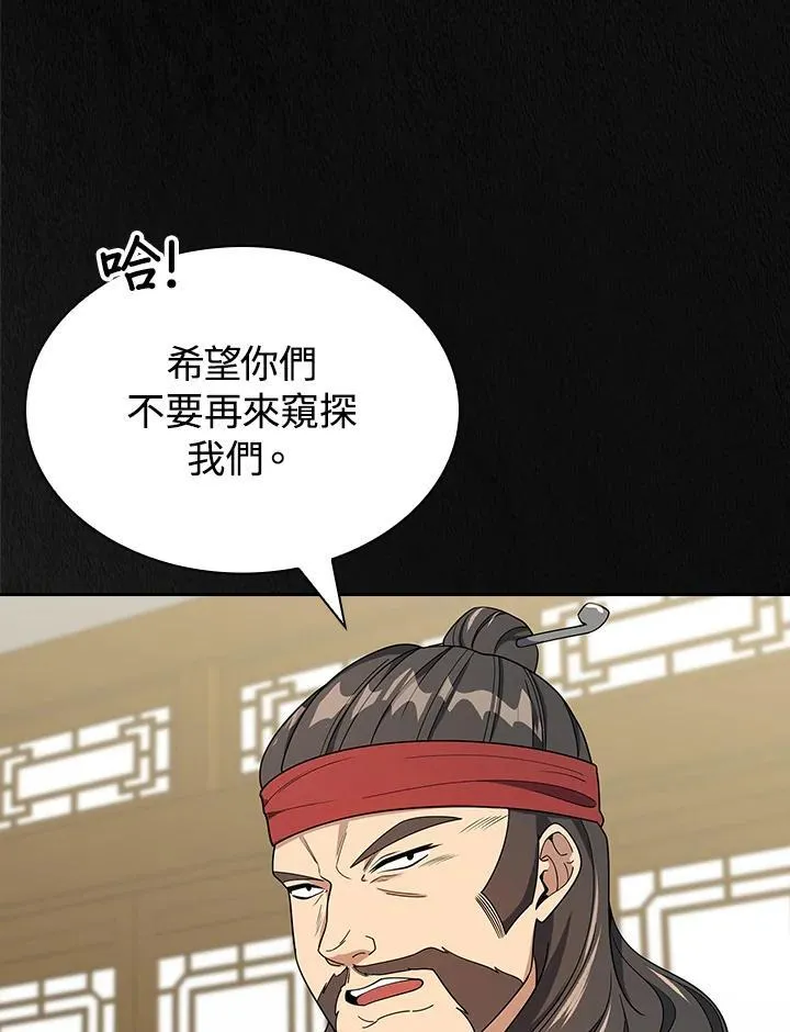 第100话65