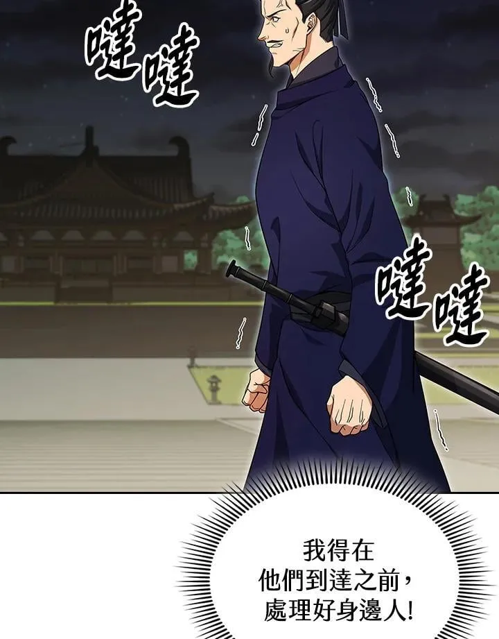 第106话102