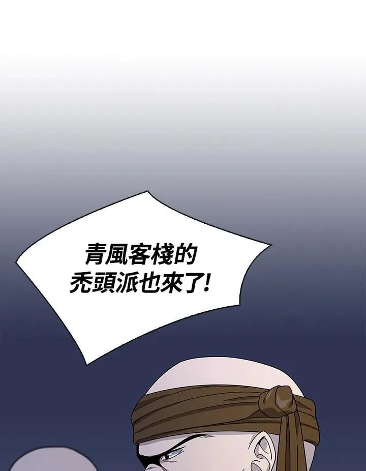 第101话122