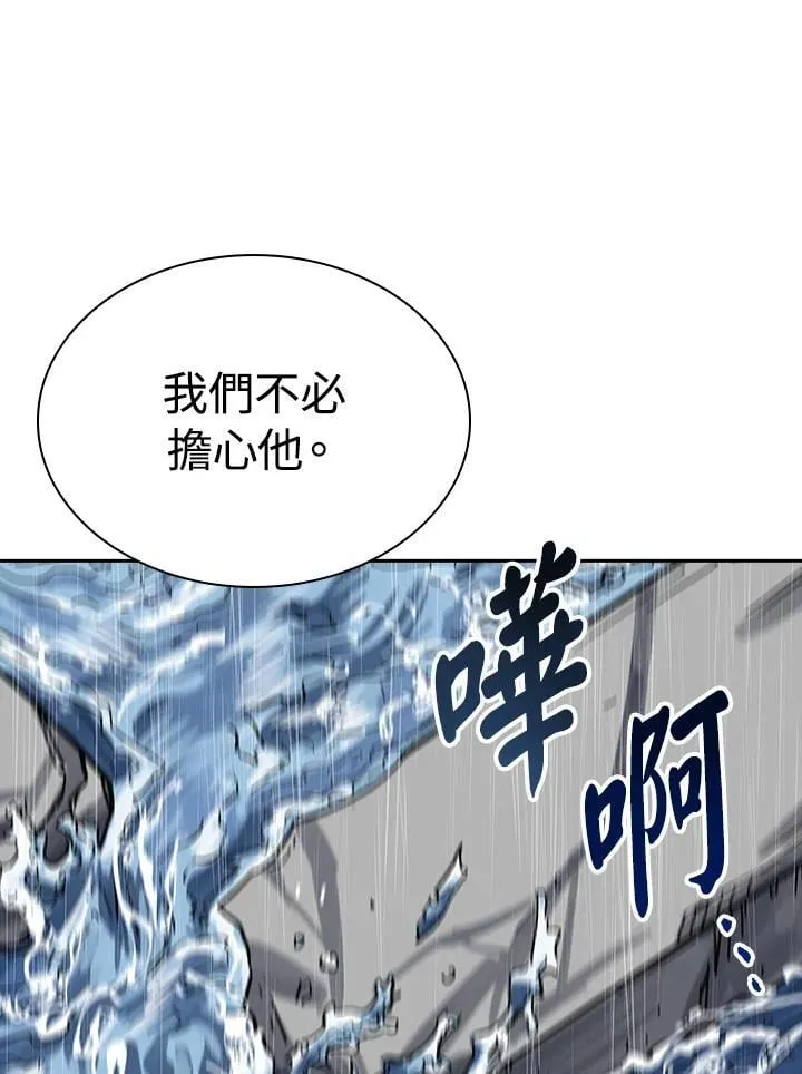 第97话75