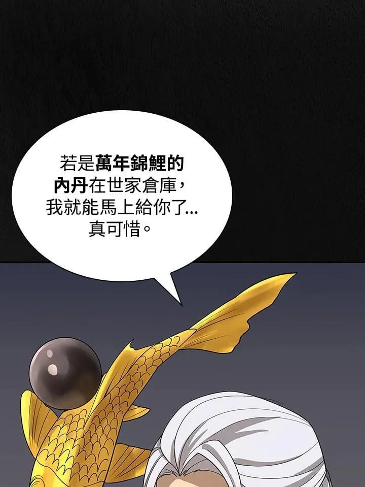 第101话98