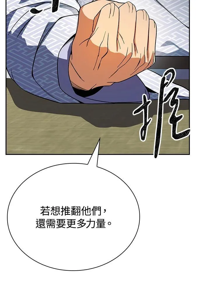 第106话6
