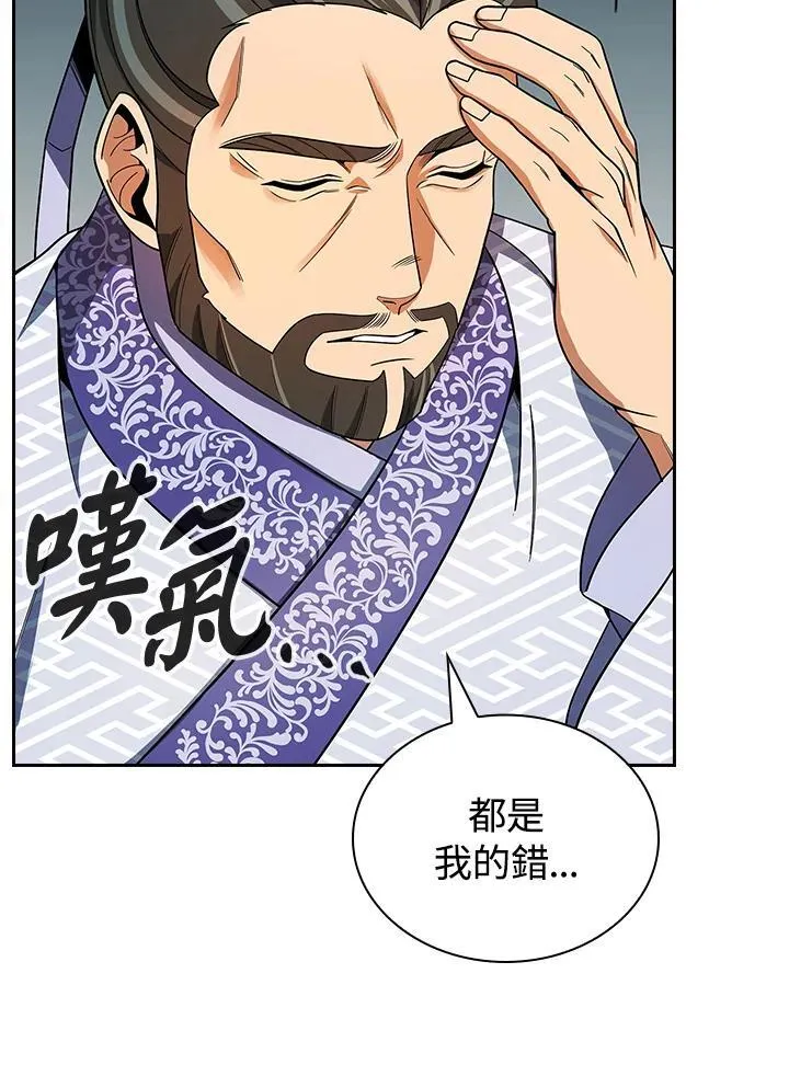 第105话110