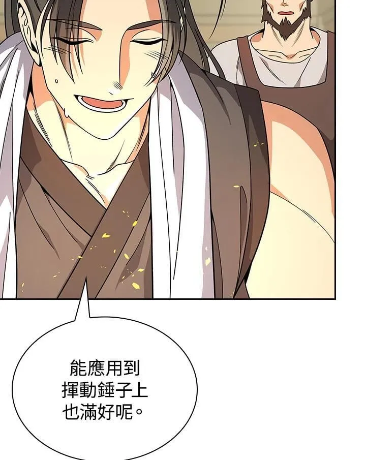 第104话18