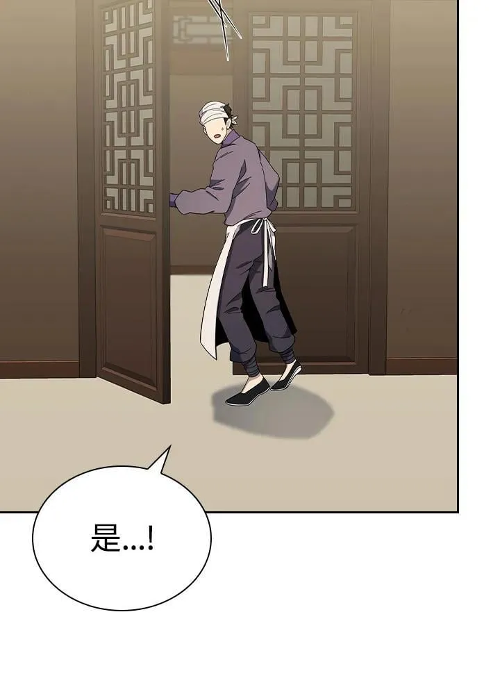 第100话112