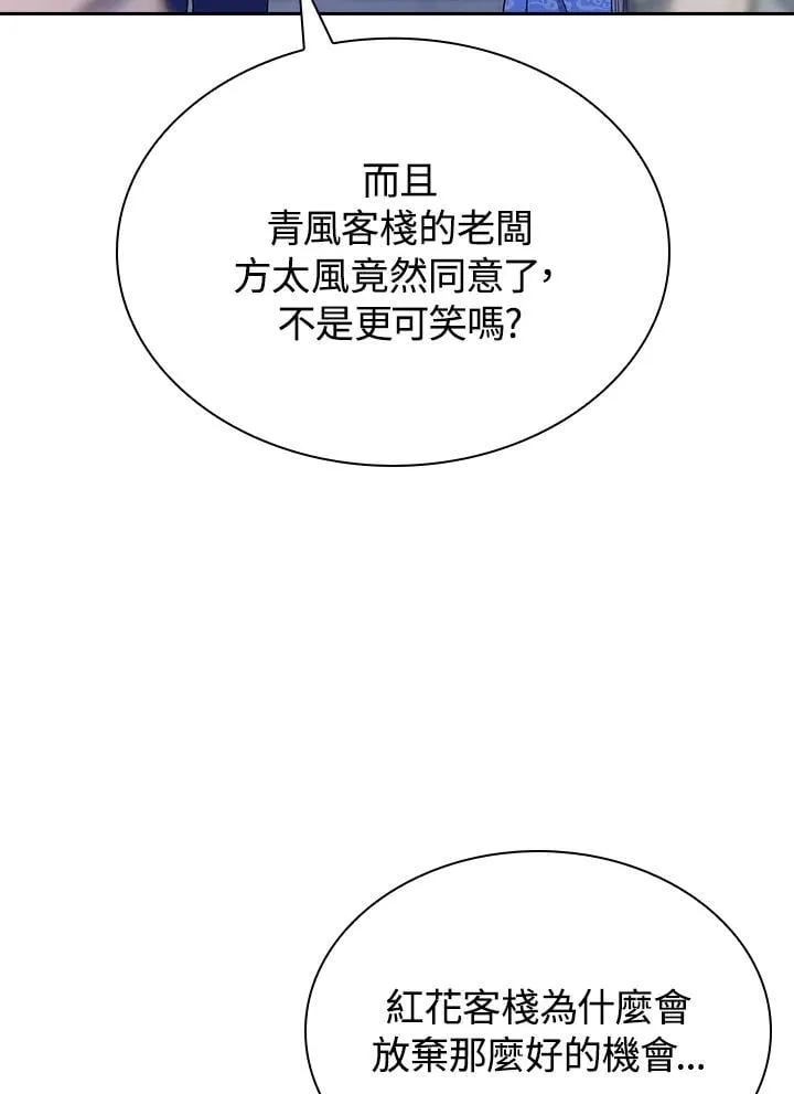 第102话35