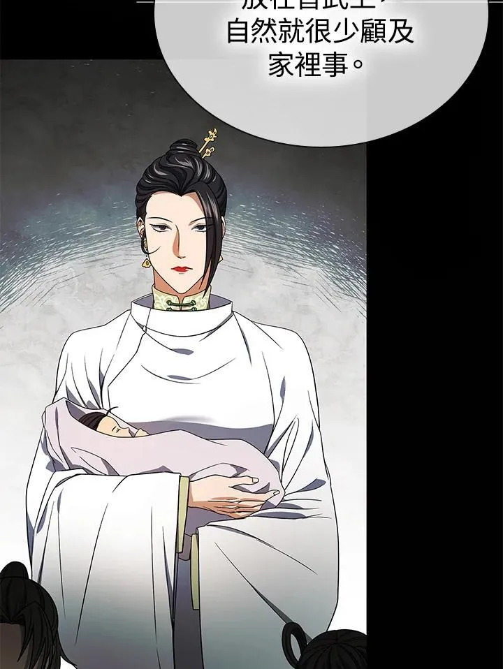 第106话78