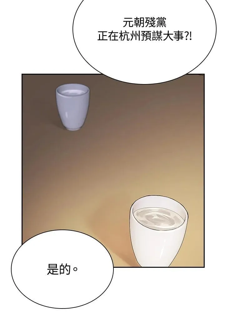 第101话3