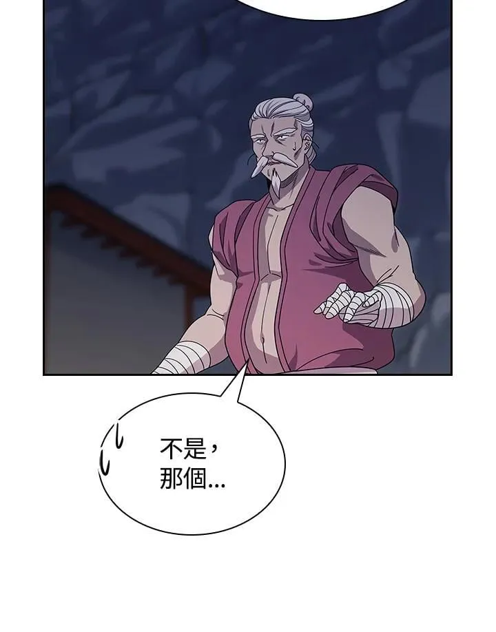 第98话105