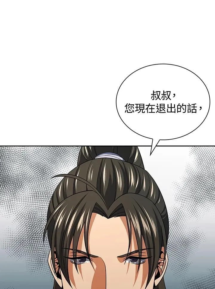 第107话7