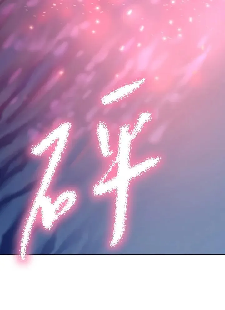 第102话85