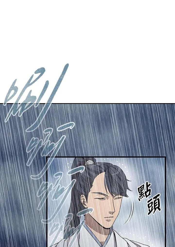 第96话24