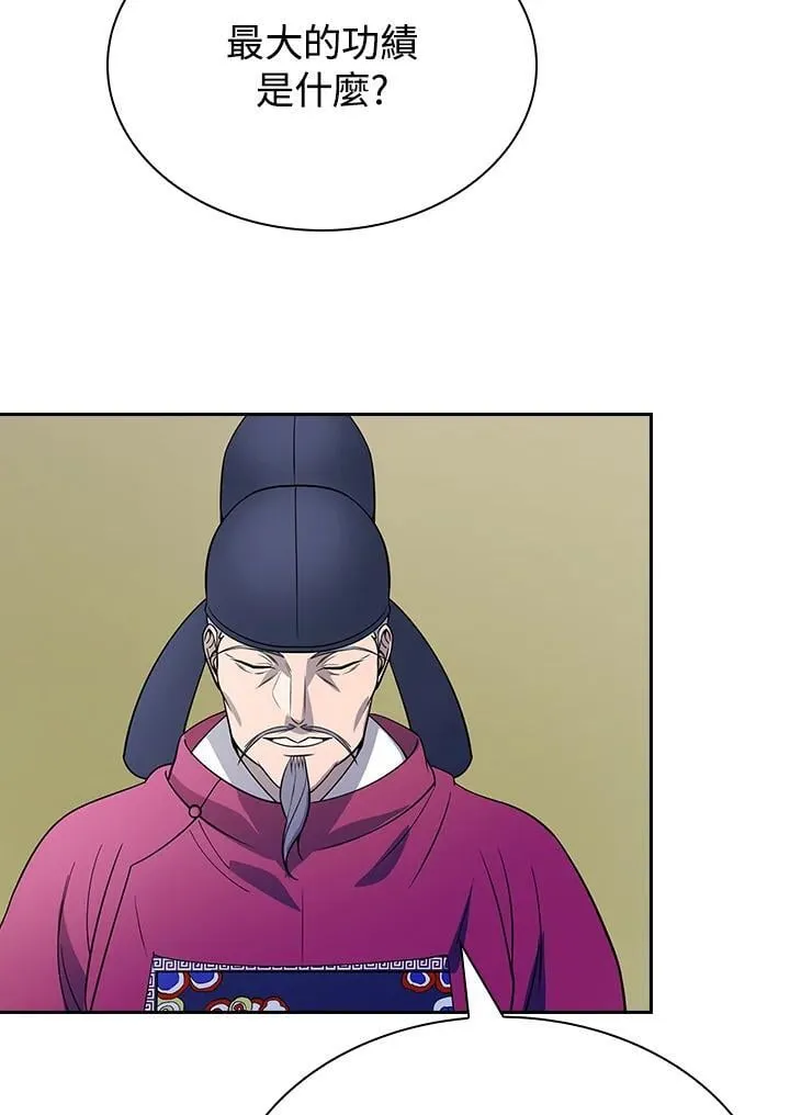 第102话106