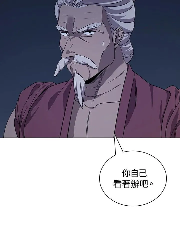 第98话110