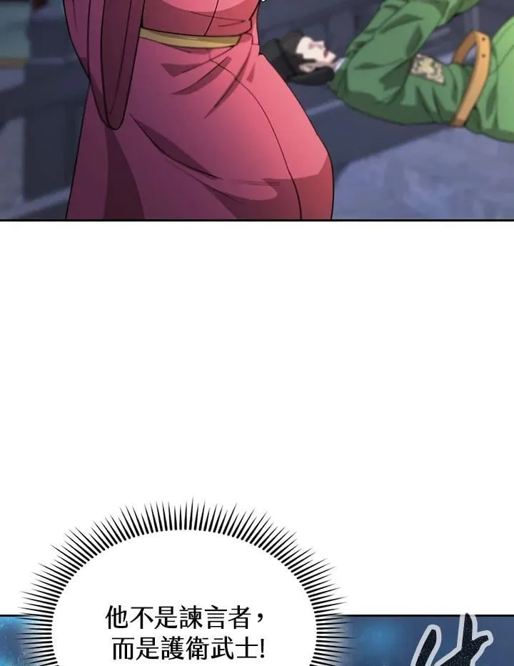 第103话44
