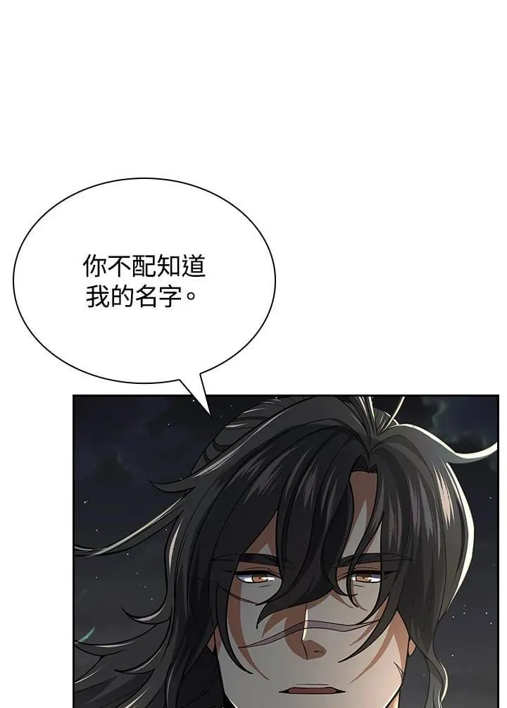 第107话34