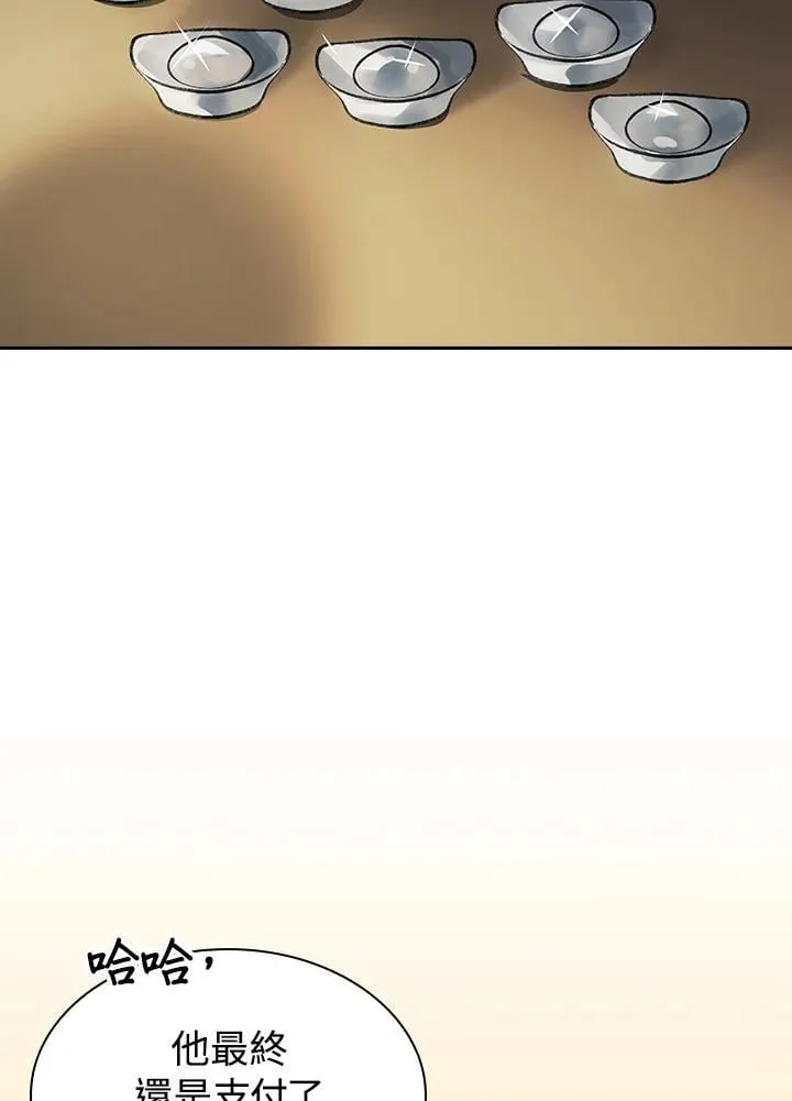 第101话43