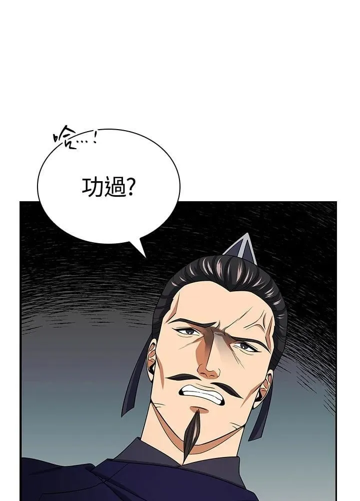 第107话9