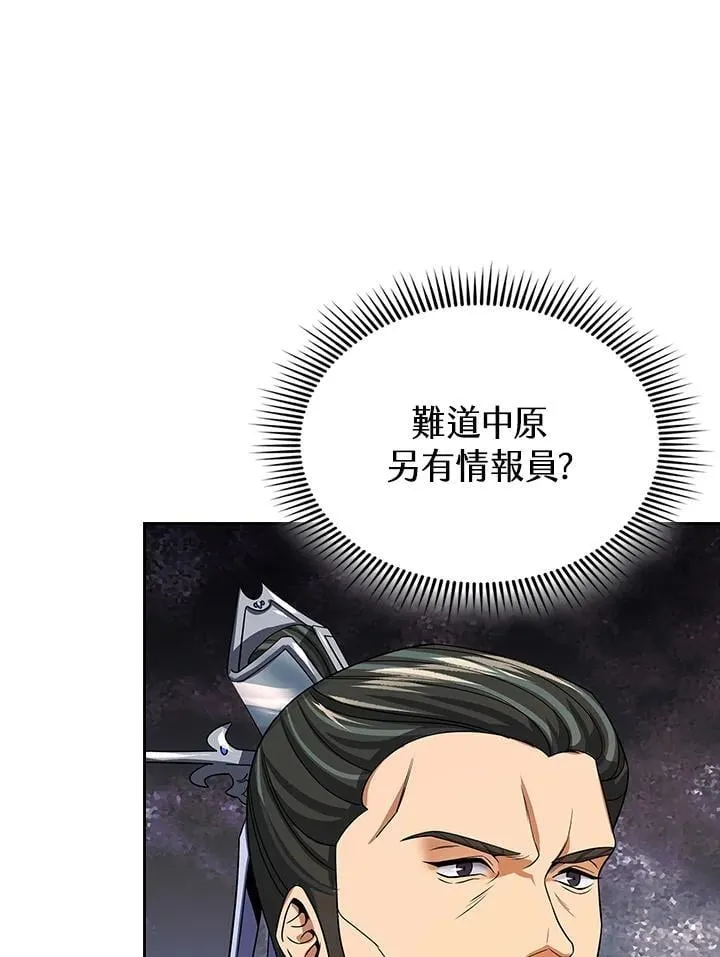第106话68