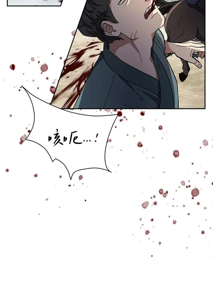 第95话24