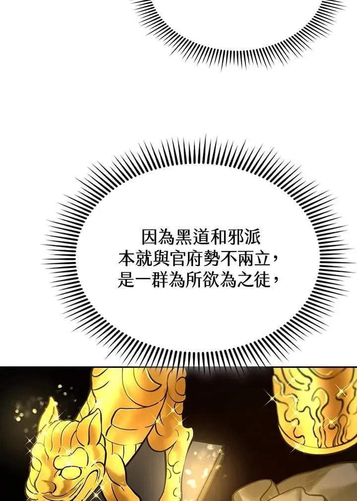 第103话108