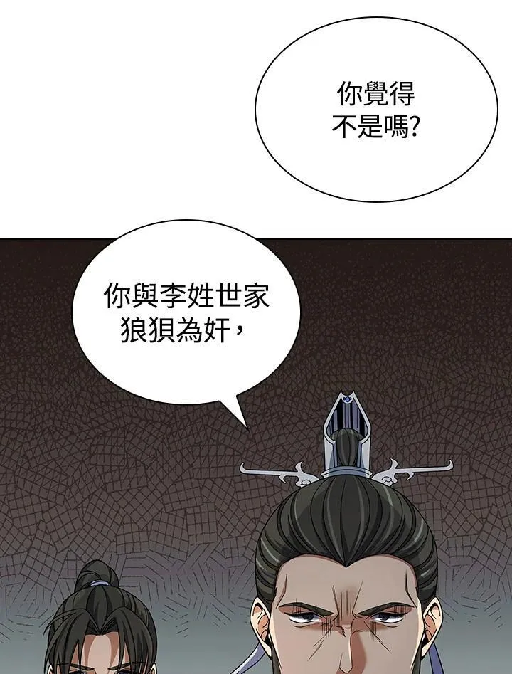 第107话70
