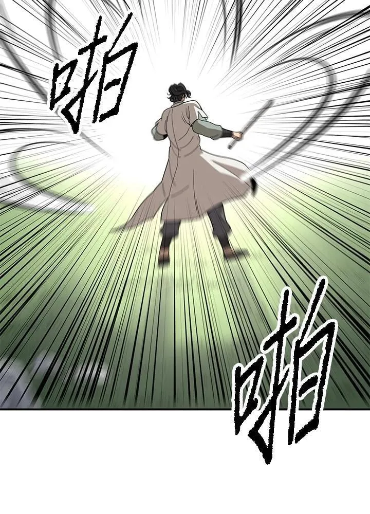 第98话19
