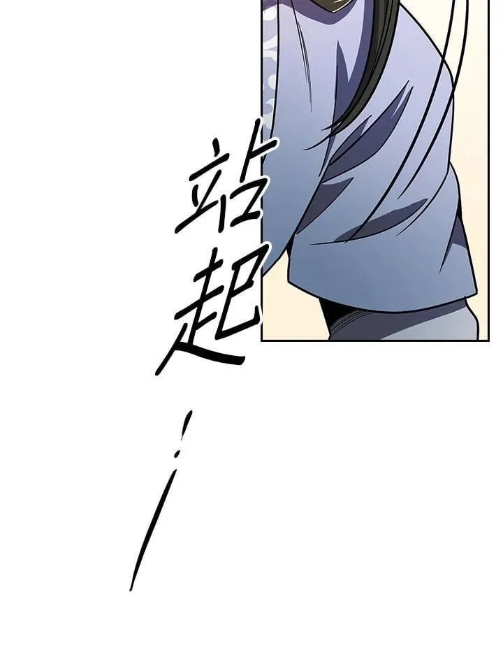 第105话50