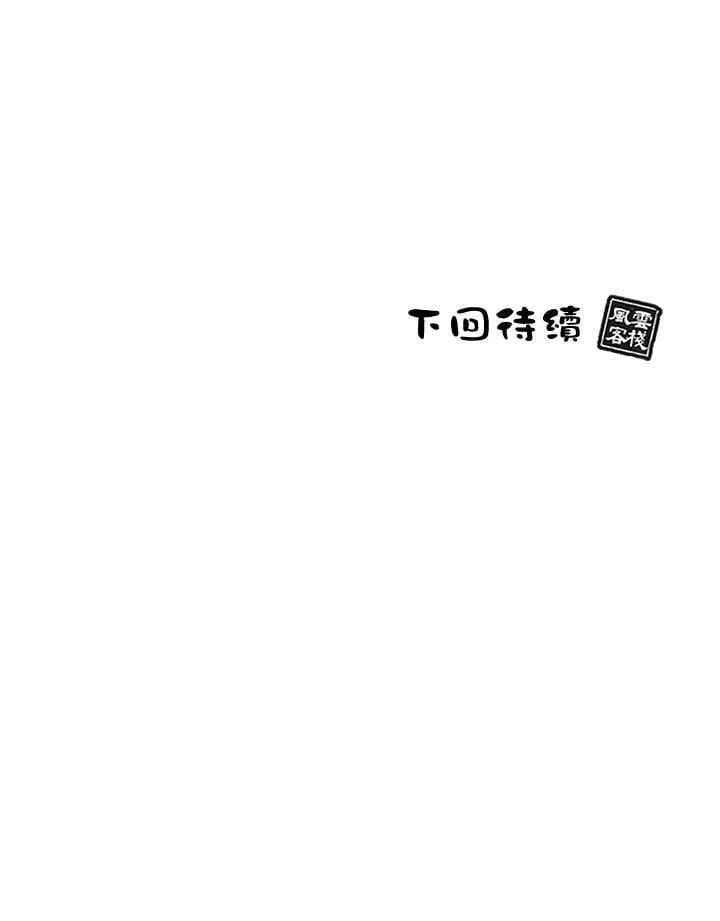 第95话116