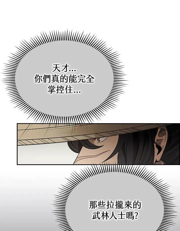 第103话111
