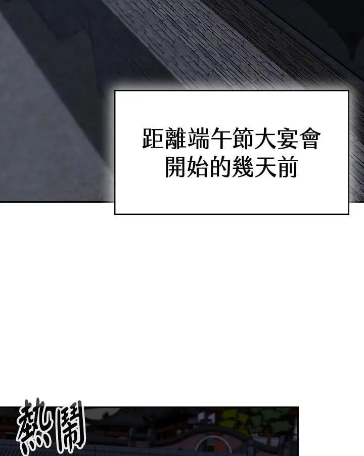 第101话110