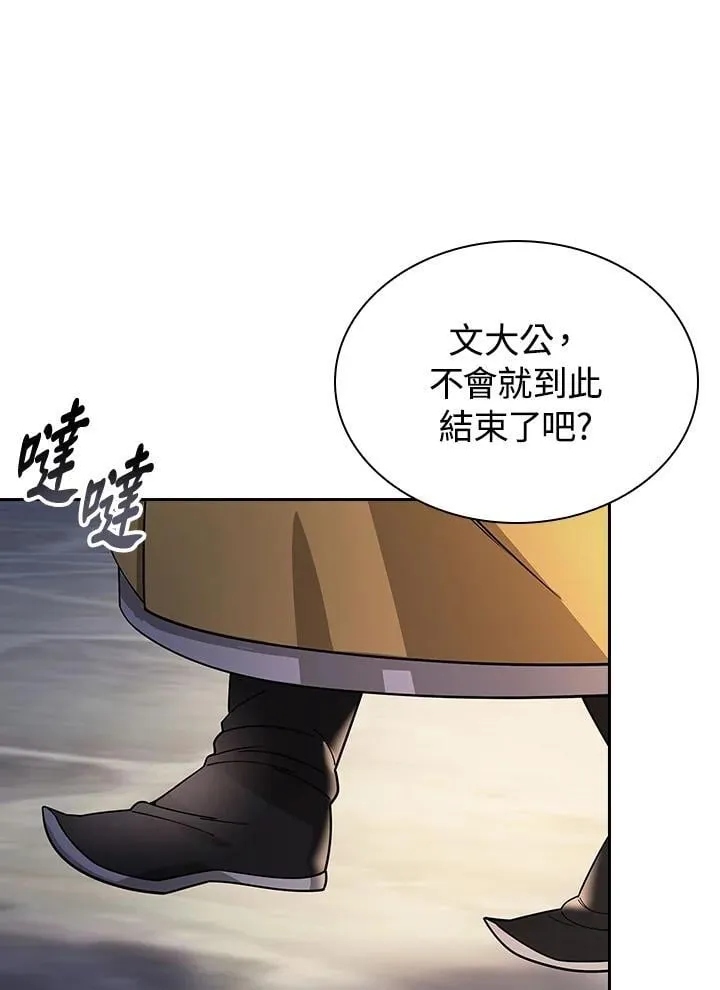 第103话55