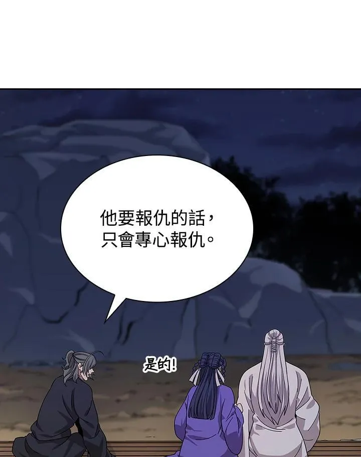 第98话99