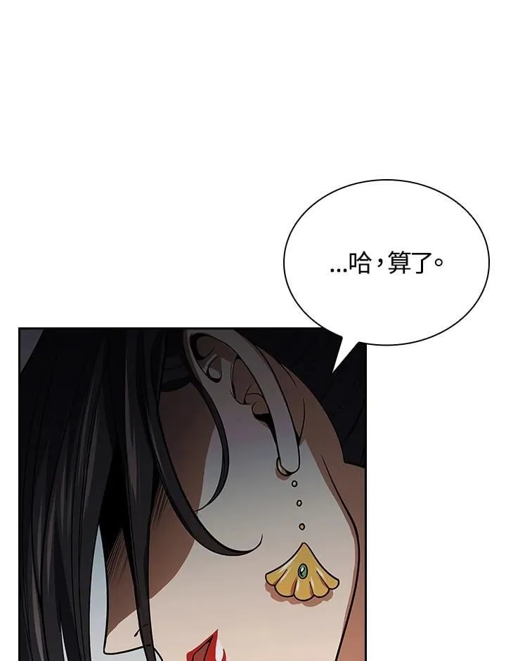 第106话50