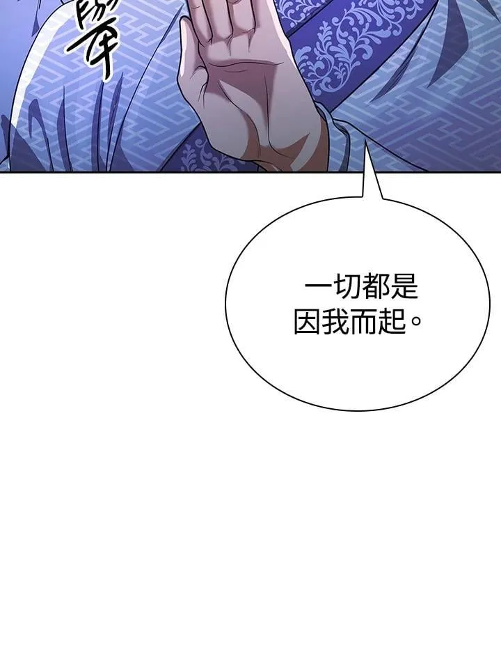第107话81
