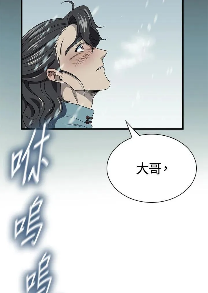 第100话12