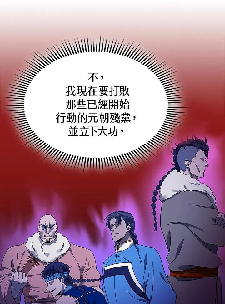 第99话57