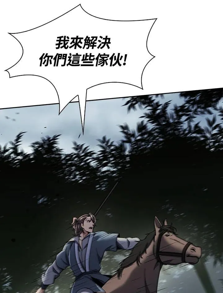 第95话6