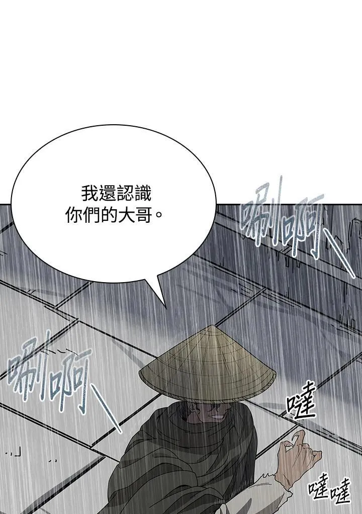 第97话40