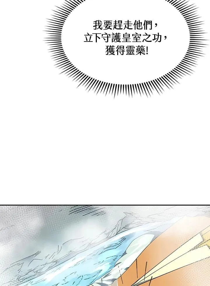 第95话101