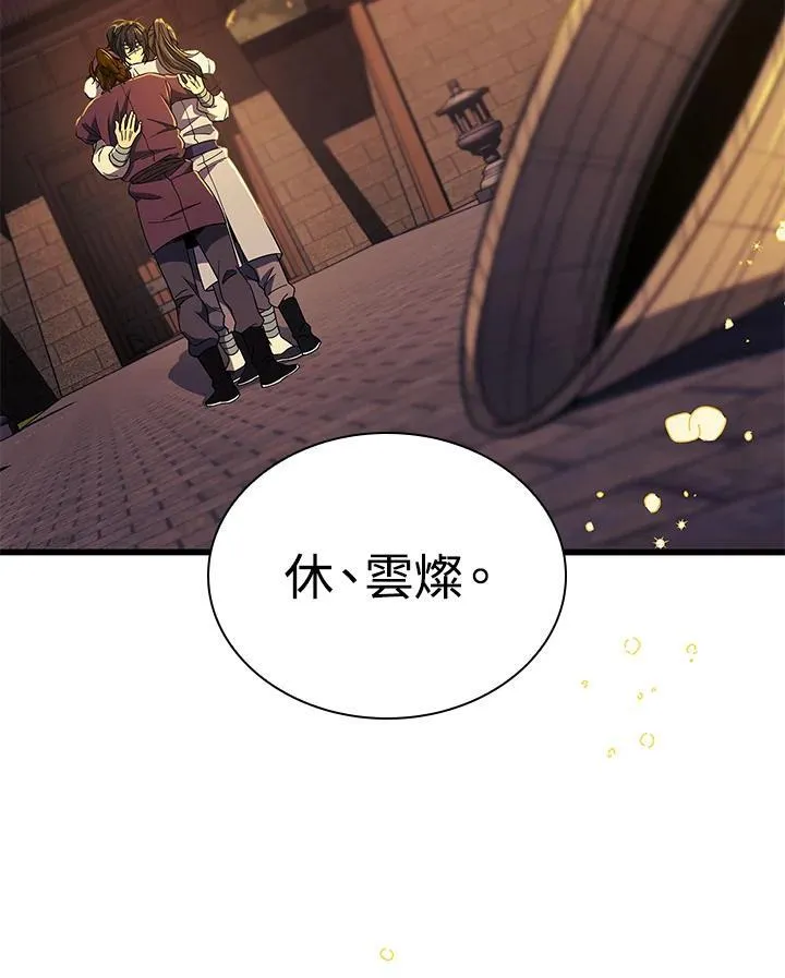 第105话18