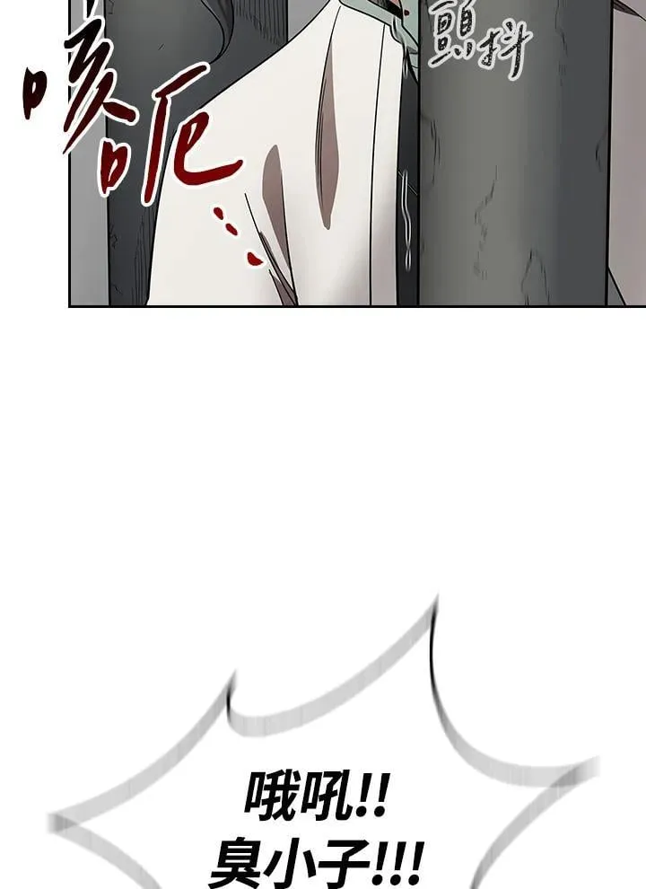 第99话44