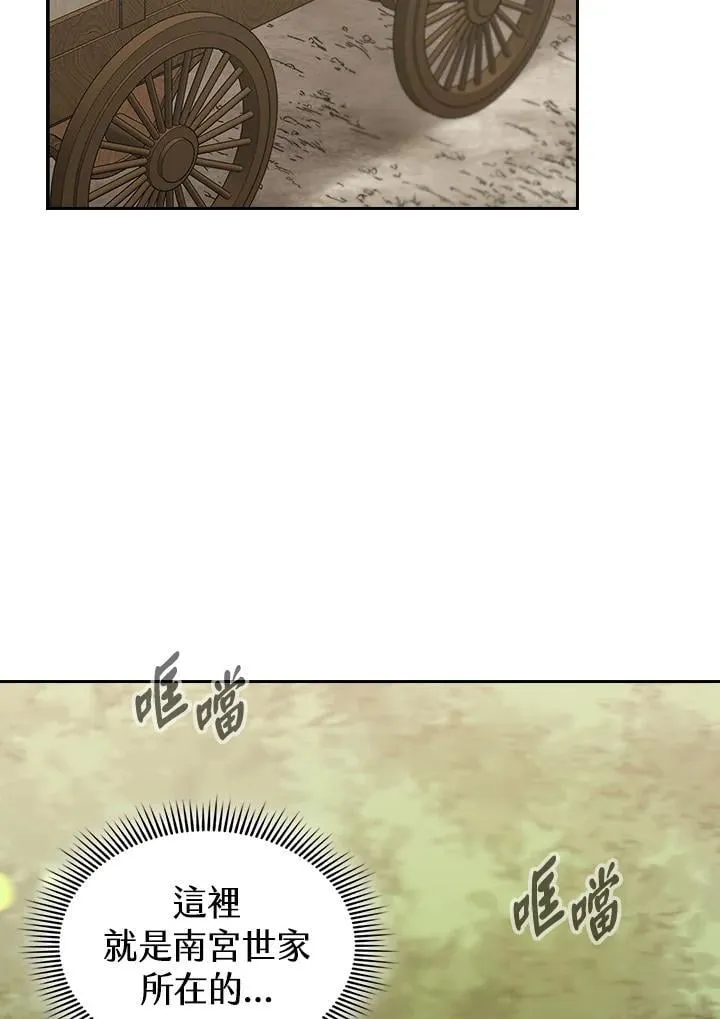 第104话75