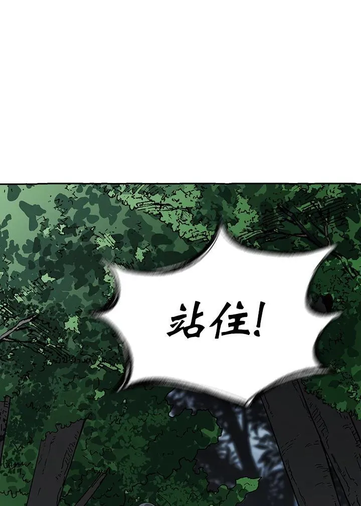 第96话46
