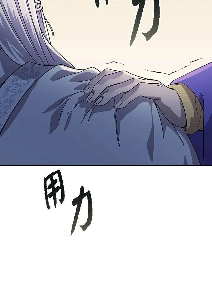 第98话63