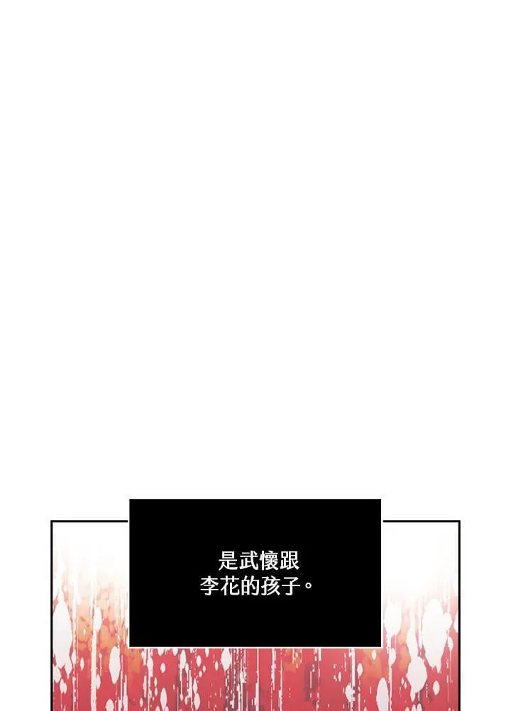 第106话45